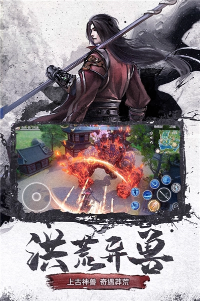 仙梦奇缘折扣服安卓直装版图5