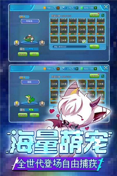 口袋新世代台湾版图5