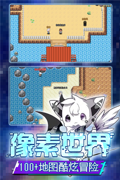 口袋新世代台湾版图2