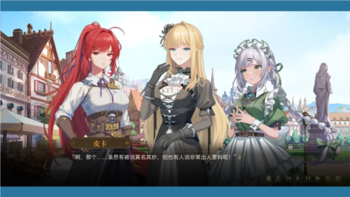 大科学家游戏纯净版图3
