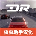 梦想之路手游无广告版