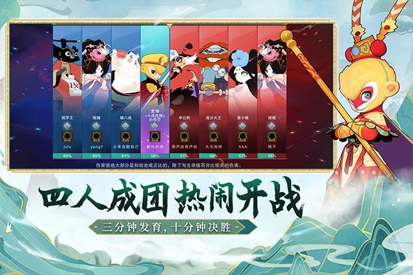 闹闹天宫离线版图5