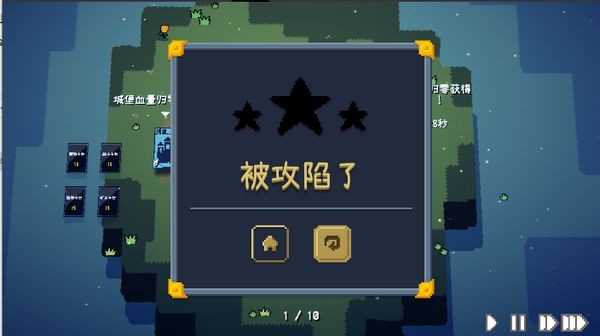 卡牌战争去广告版图3