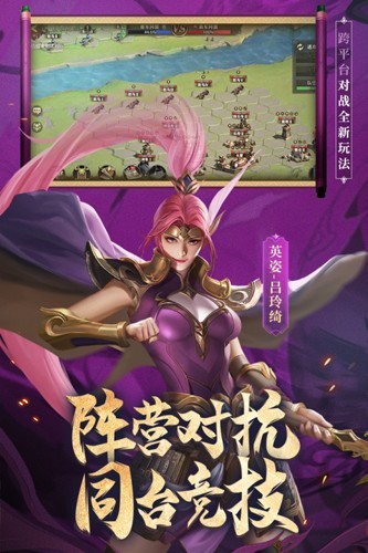 少年三国志零游族游戏最新版图2