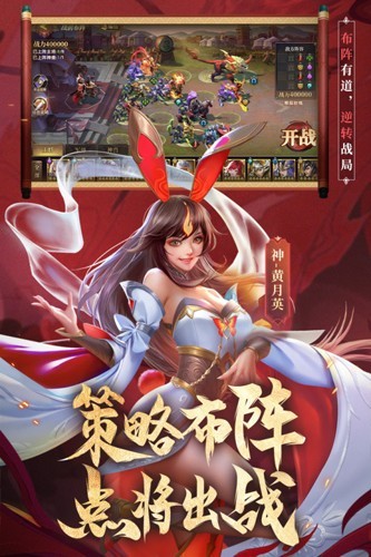 少年三国志零游族游戏最新版图4