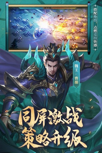 少年三国志零游族游戏最新版图5