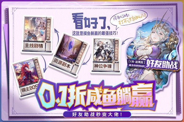 苍空物语体验服正版图2