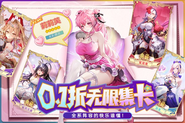 苍空物语体验服正版图3