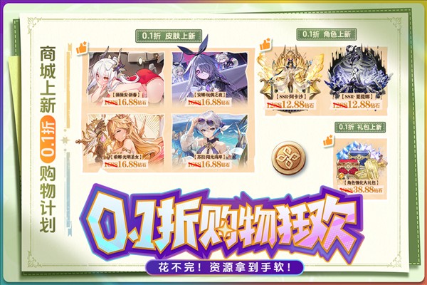苍空物语体验服正版图1