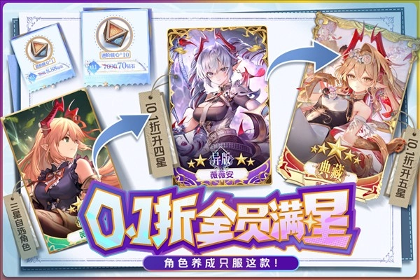 苍空物语体验服正版图5