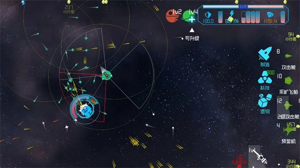 引力线流星最新版图4