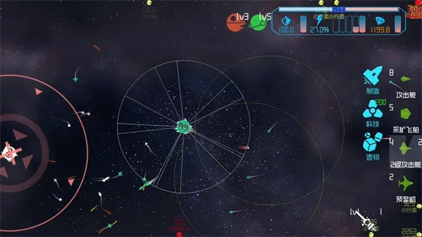 引力线流星最新版图3