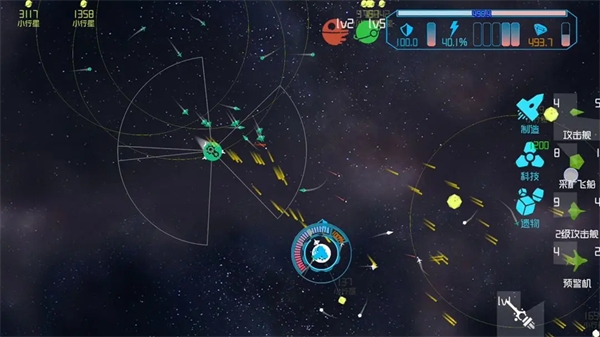 引力线流星最新版图2