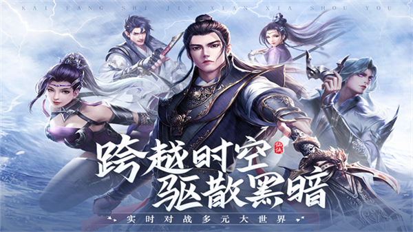 青云诀2qq登录版图1