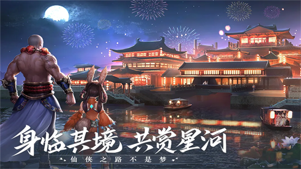 青云诀2qq登录版图3