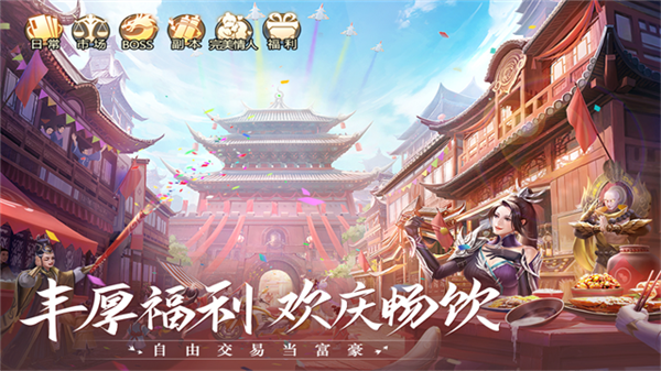 青云诀2qq登录版图5