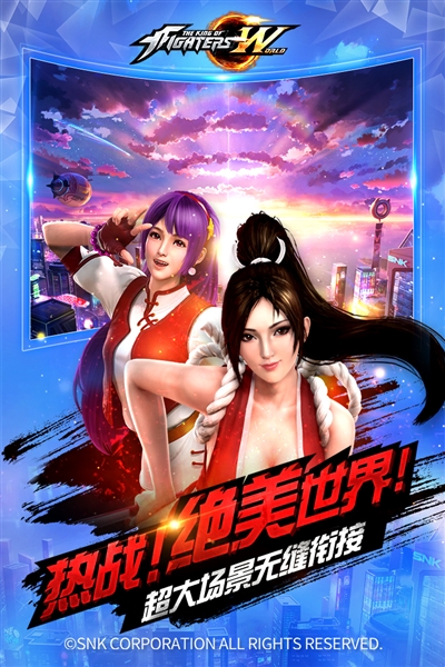 拳皇世界联想渠道服游戏官方最新版图3