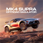 MK4Supra越野模拟器游戏无广告版