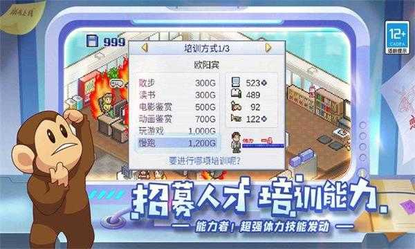 发展国游戏最新版图3
