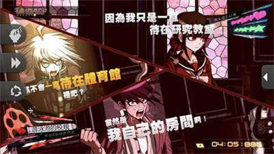 枪弹辩驳无广告版图2