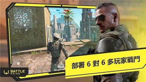 至高之战通用版图3