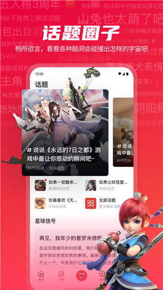网易学院原版图2