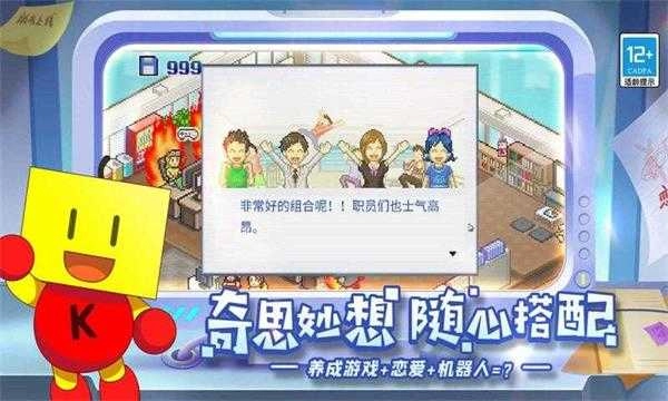发展国游戏最新版图1