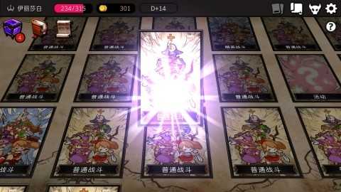 地牢制造者官方正版图3
