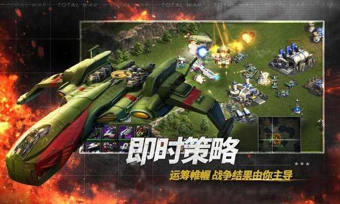 全境战争手游直装版图3