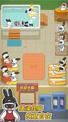 兔克创业记免广告版图3