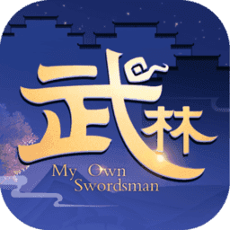 武林外传免费版