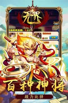 无界手机版图3