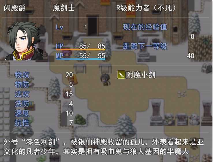 银仙神殿安卓免费版图3