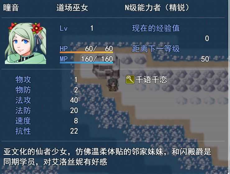 银仙神殿安卓免费版图2