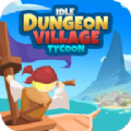 我的地牢村(IdleDungeonVillageTycoon)游戏无广告版
