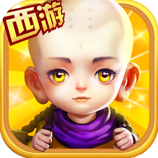 天神大战最新版