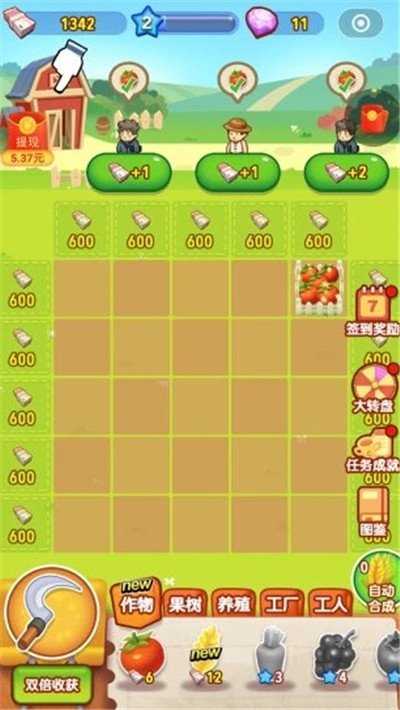 合成农场手游直装版图4