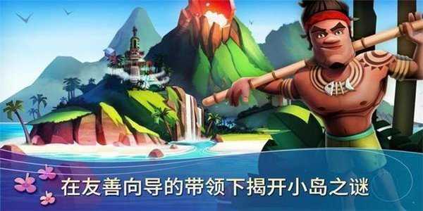 热带逃亡2(TropicEscape)游戏绿色版图2