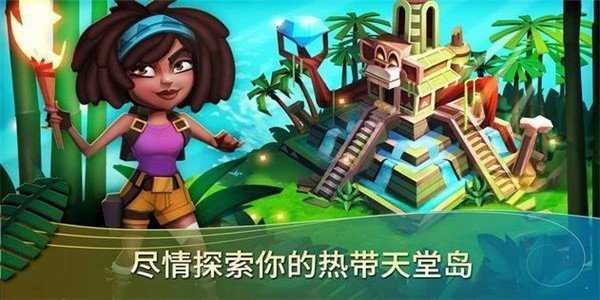 热带逃亡2(TropicEscape)游戏绿色版图3