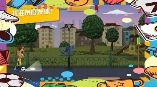 托卡大学校官方最新版图3