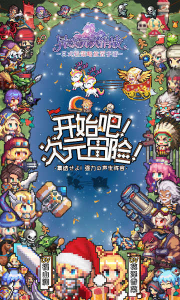 异次元大作战游戏官方最新版图4