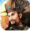 三国乱世免费版