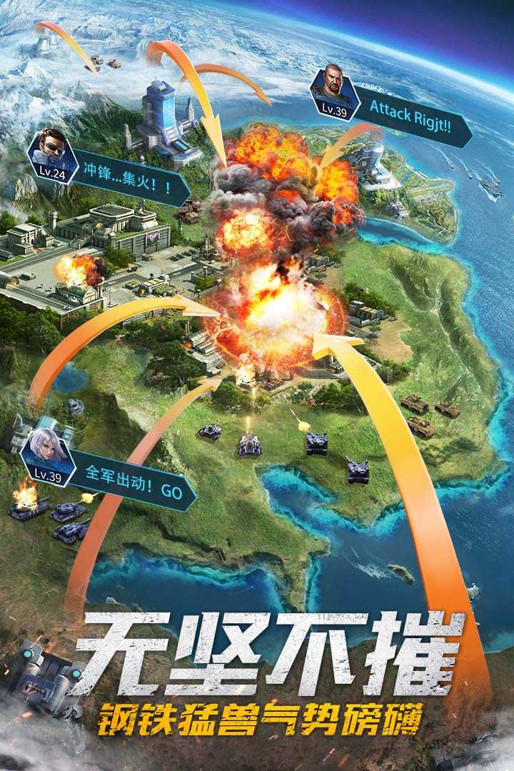 重返前线安卓直装版图4
