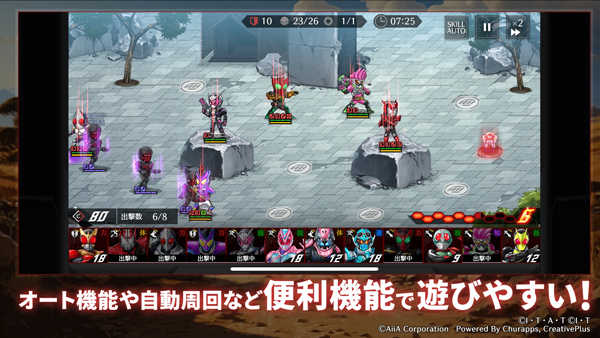假面骑士防卫战士游戏正版图2