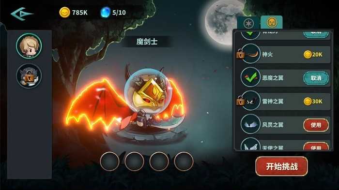 魔剑割草日记游戏无广告版图2
