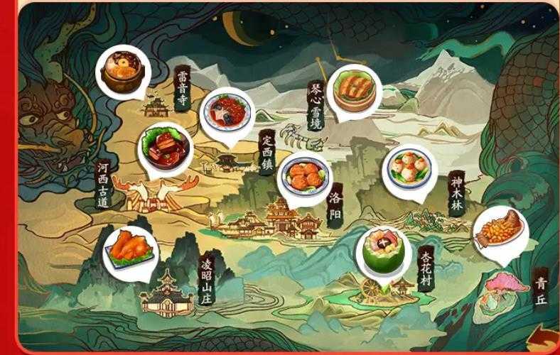 我做菜贼香直装游戏版图2