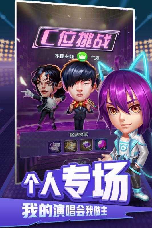 音乐制作人最新免费版图4