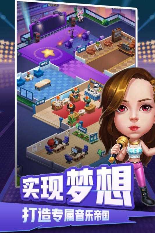 音乐制作人最新免费版图3