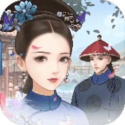 后宫妃倾城手游免费版