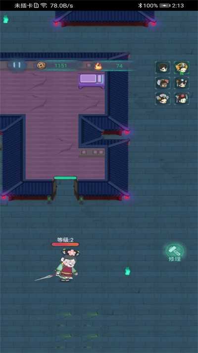 深宫诡敲门免广告本免费原版图4